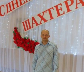 Анатолий, 45 лет, Междуреченск