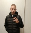 Дима