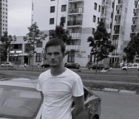 Максим, 32 года, Казань