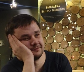 Dmitriy, 36, Saint Petersburg