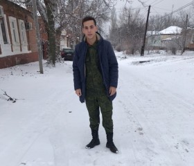 Илья, 23 года, Новочеркасск
