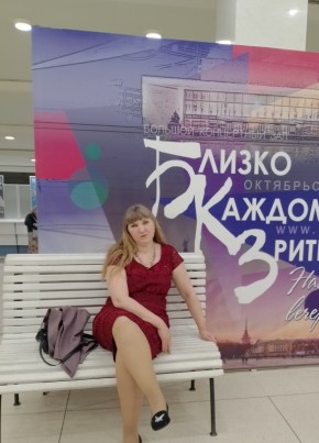 Елена Власенко из Гатчины 48 лет