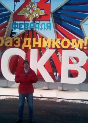 Денис из Москвы 46 лет