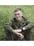 Юрик, 33 года, Архангельск