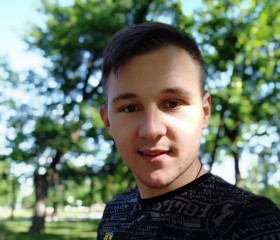 Ростислав, 27 лет, Харків