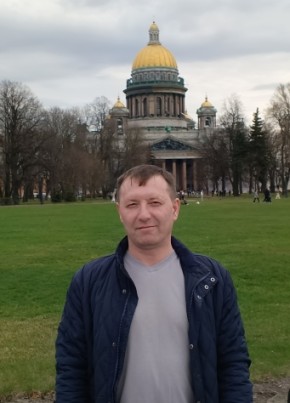 Незнакомец