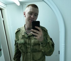 Кирилл, 22 года, Апшеронск