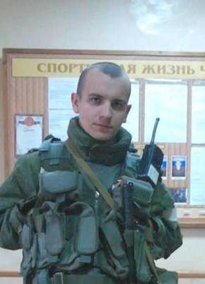 Сергей, 30, Россия, Полярный