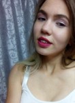 Диана - Ижевск