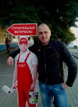 Виталий, 39 лет, Луганськ