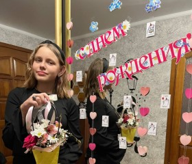 Varya, 18, Tyumen