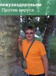 Павел, 21 год, Брянск