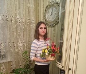 Кристина, 25 лет, Курск