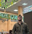 Анвар