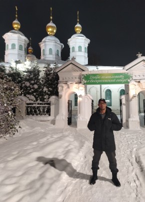 Артур