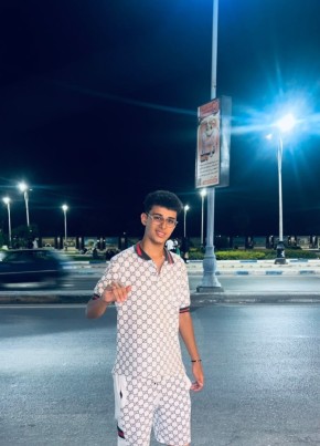 Felo из السويس 18 лет