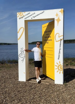 Zheka, 43, Russia, Yekaterinburg