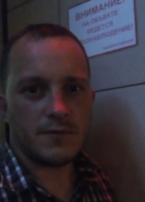 Дмитрий, 36, Россия, Кропоткин
