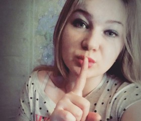 Валерия, 26 лет, Мичуринск