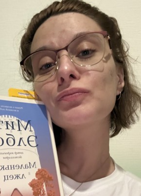 Алена из Санкт-Петербурга 31 год