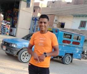 الدولى, 29, Sohag