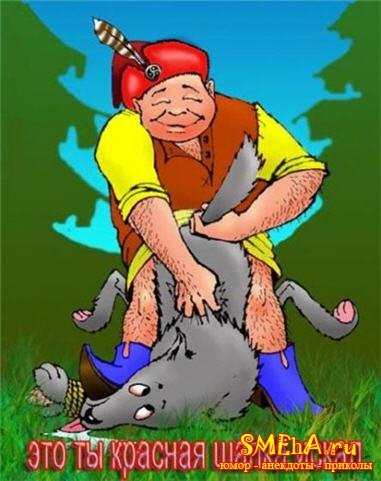 Матные приколы в картинках, картинки красивый