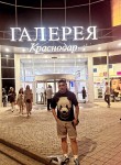 Максим Крупин, 28 лет, Волгоград