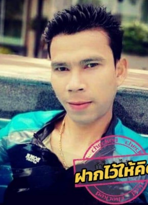 Nong, 40, ราชอาณาจักรไทย, เมืองเพชรบุรี