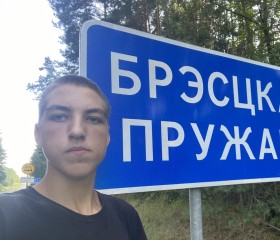 Дмитрий, 19 лет, Горад Гродна