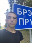 Дмитрий, 18 лет, Горад Гродна