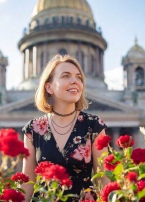 Екатерина