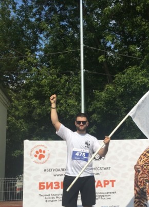 Александр
