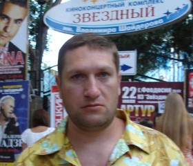 Сергей, 46 лет, Жлобін