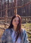 Софья - Ижевск