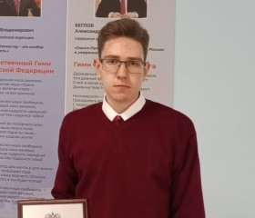 Evgeniy, 20, Saint Petersburg