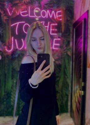 Яна из Ачинска 30 лет