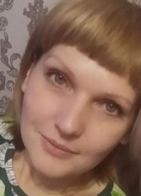 Галина