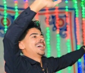 أّيِّوٌبً, 19, Al Hamul
