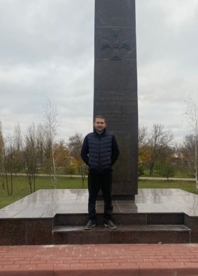 Александр из Аксая 42 года