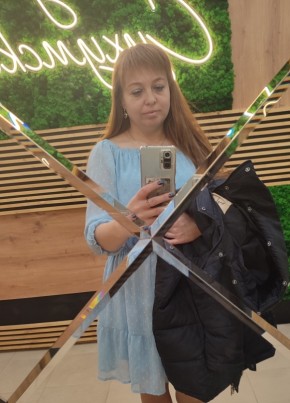 Надежда из Кисловодска 33 года