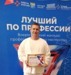 Антон