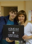 Виктор, 25 лет, Челябинск
