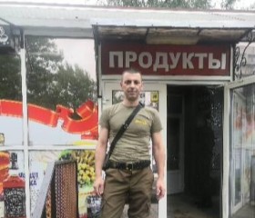 Сергей, 45 лет, Стаханов