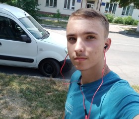 Андрей, 22 года, Житомир