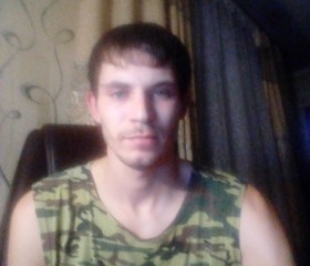 Дмитрий , 29 лет, Александровск-Сахалинский