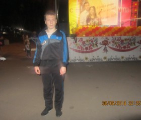 Владислав, 23 года, Воронеж