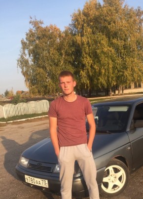 Алексей, 22, Россия, Димитровград