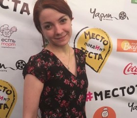 Светлана, 34 года, Ростов-на-Дону