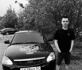 Илья, 24 года, Щёлково
