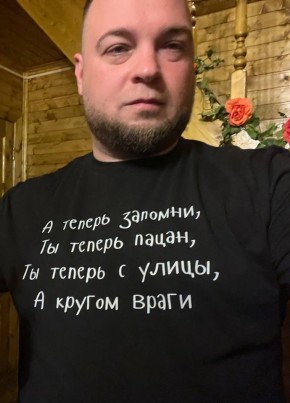 Виталий, 25, Россия, Алушта